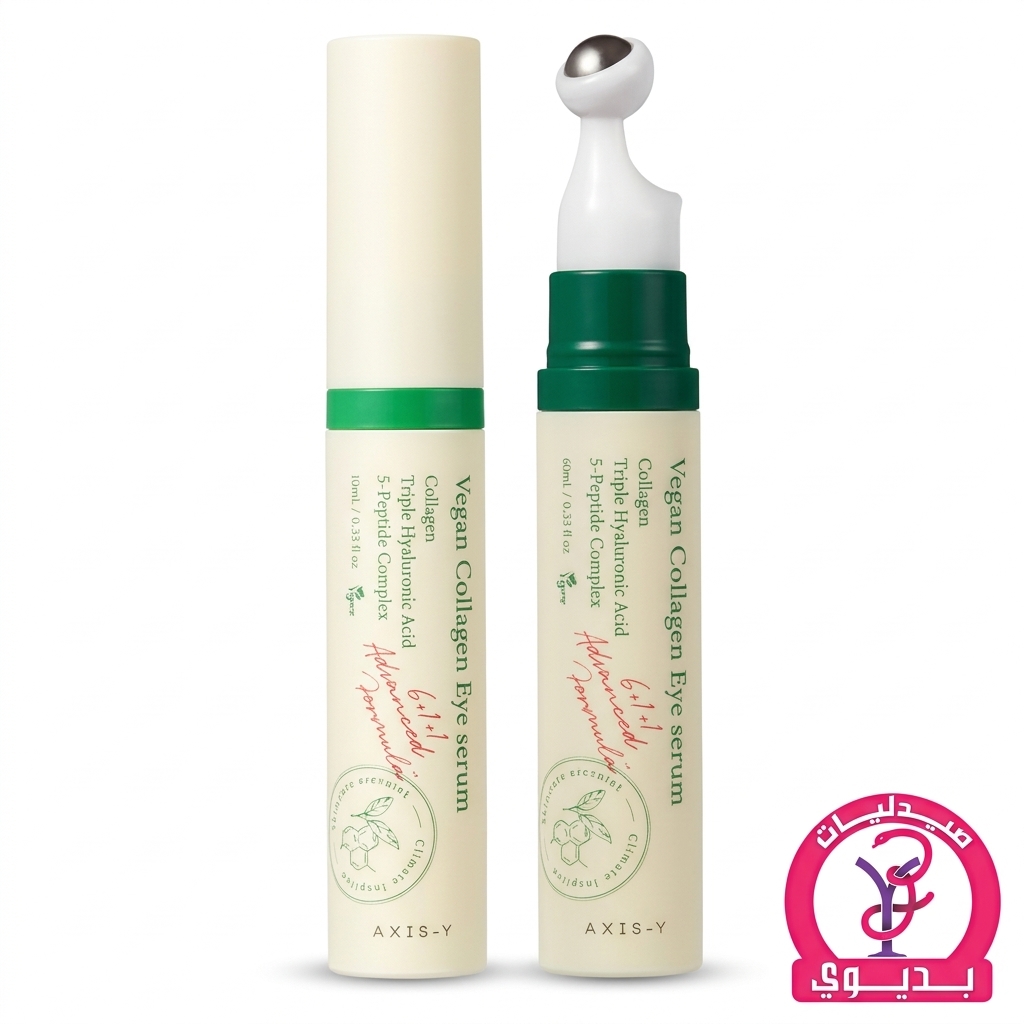 AXIS-Y VEGAN COLLAGEN EYE SERUM