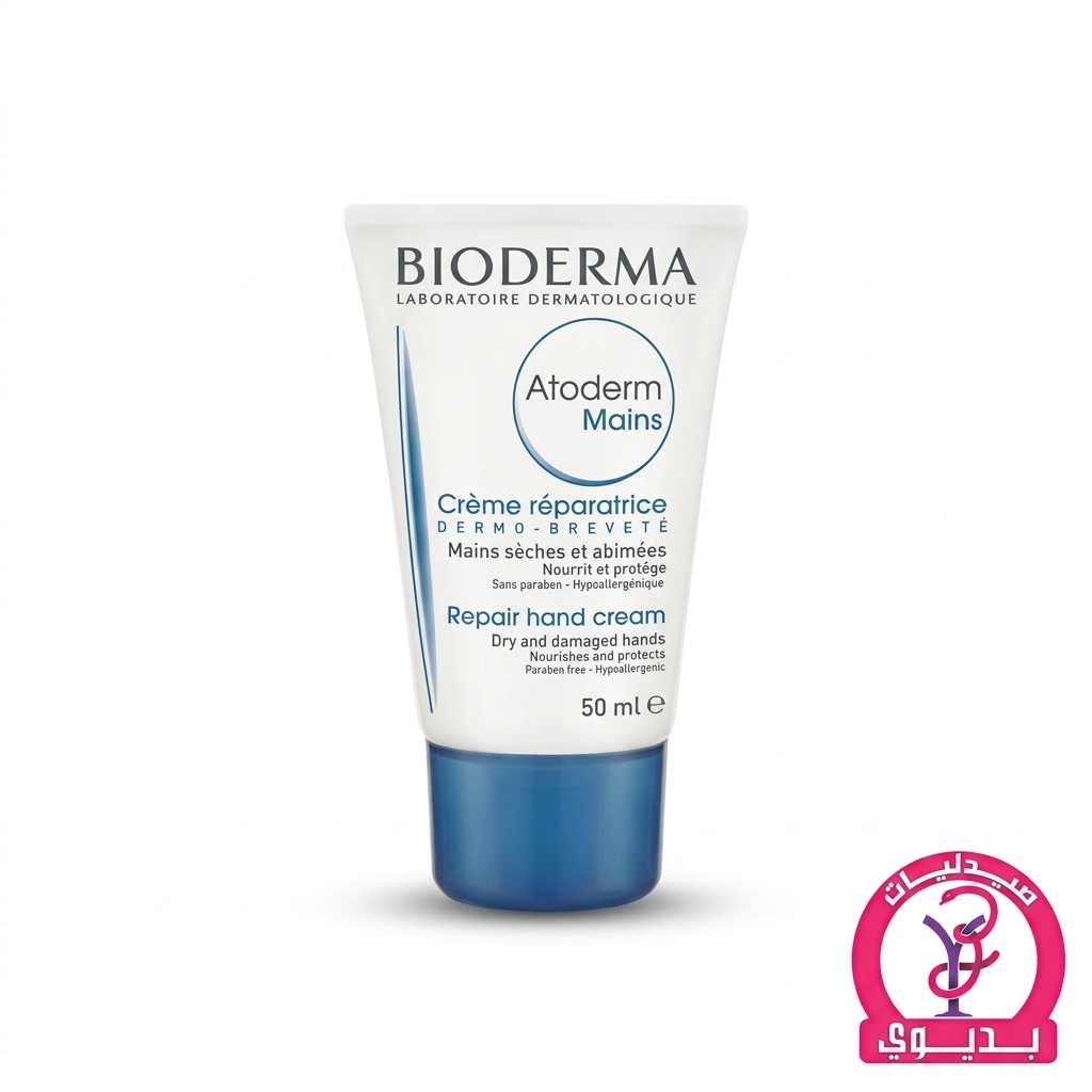 BIODERMA ATODERM CREME MAINS & ONGLES