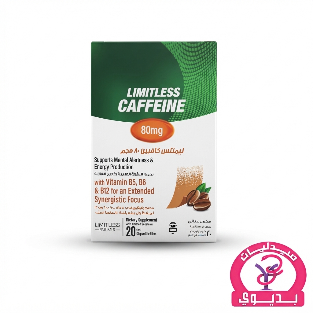 LIMITLESS CAFFEINE 80MG ODF