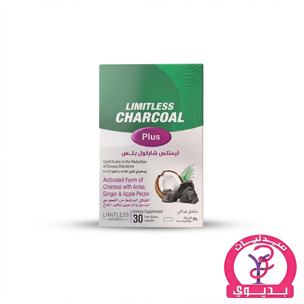 LIMITLESS CHARCOAL PLUS
