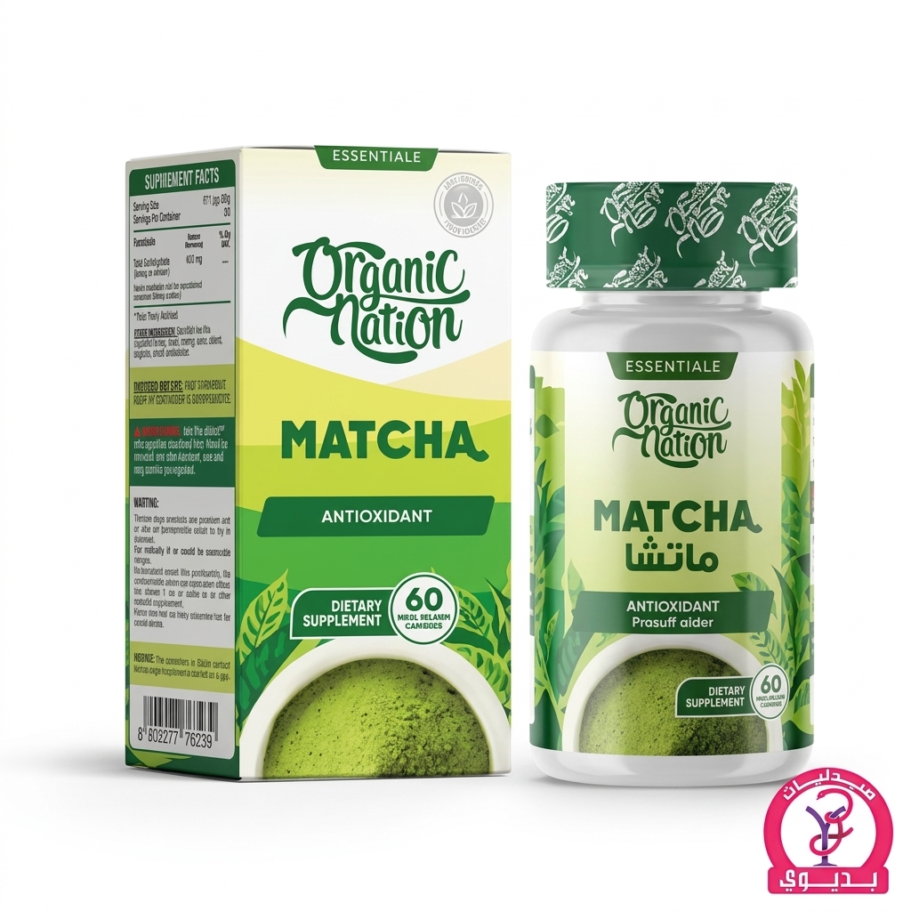 O.N MATCHA 450MG 60 CAP