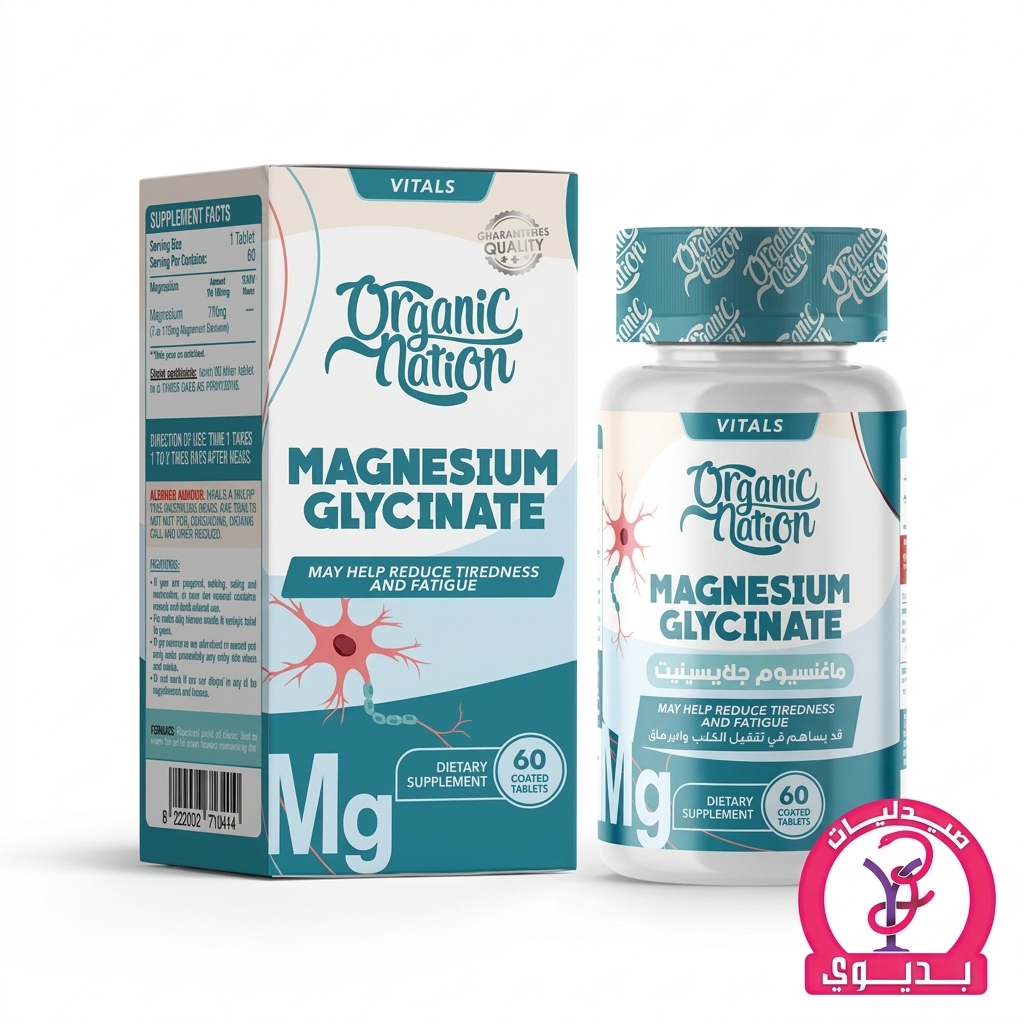 O.N MAGNESIUM GLYCINATE 715MG 60 TAB