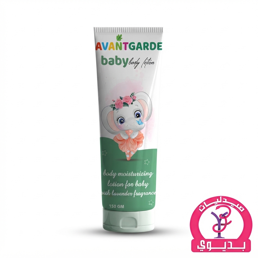 AVANTGARDE BABY BODY LOTION