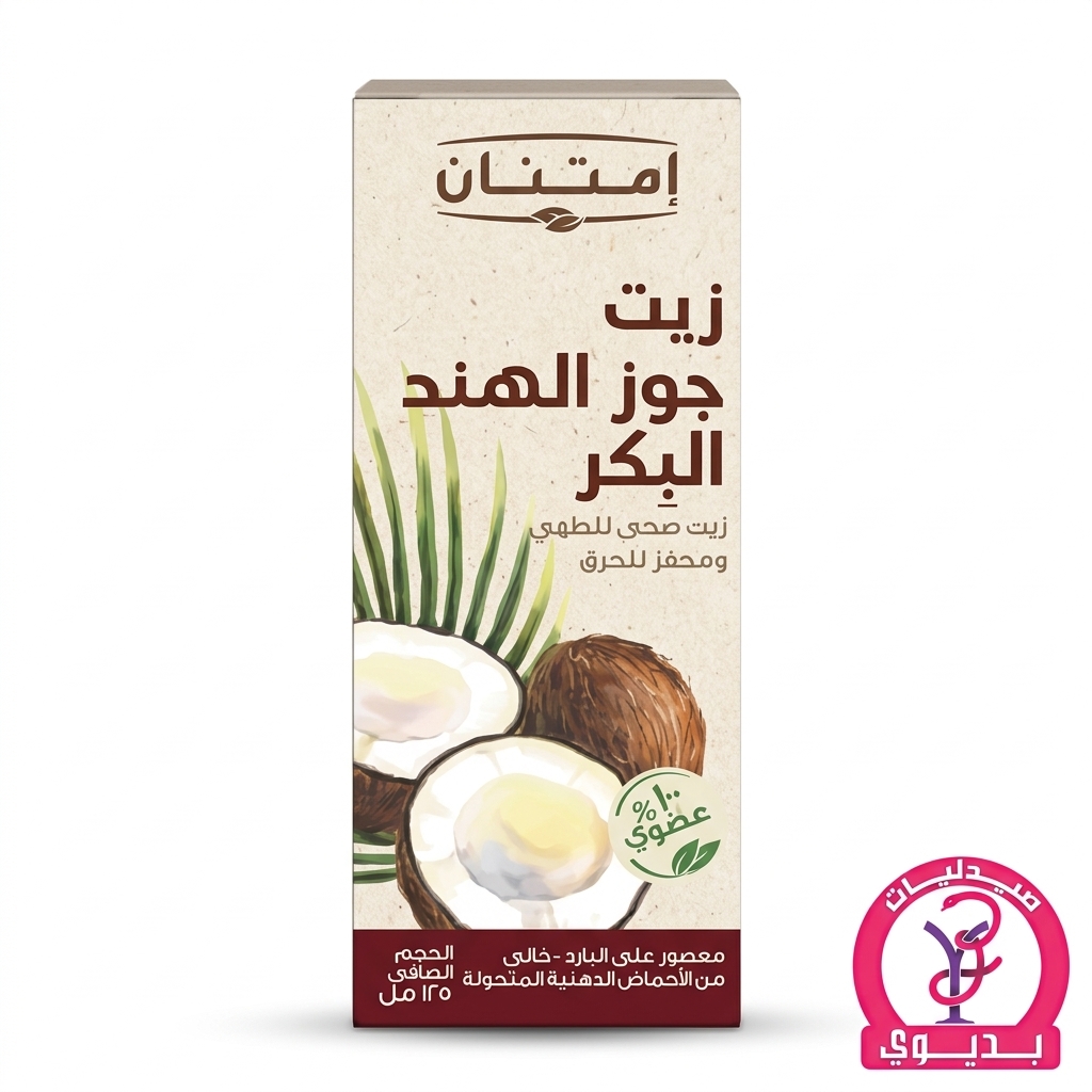 IMT. LIQUID COCONUT OIL 125ML
