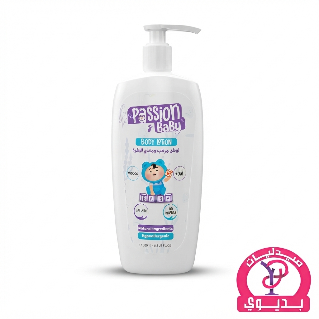 PASSION BABY BODY LOTION 200ML