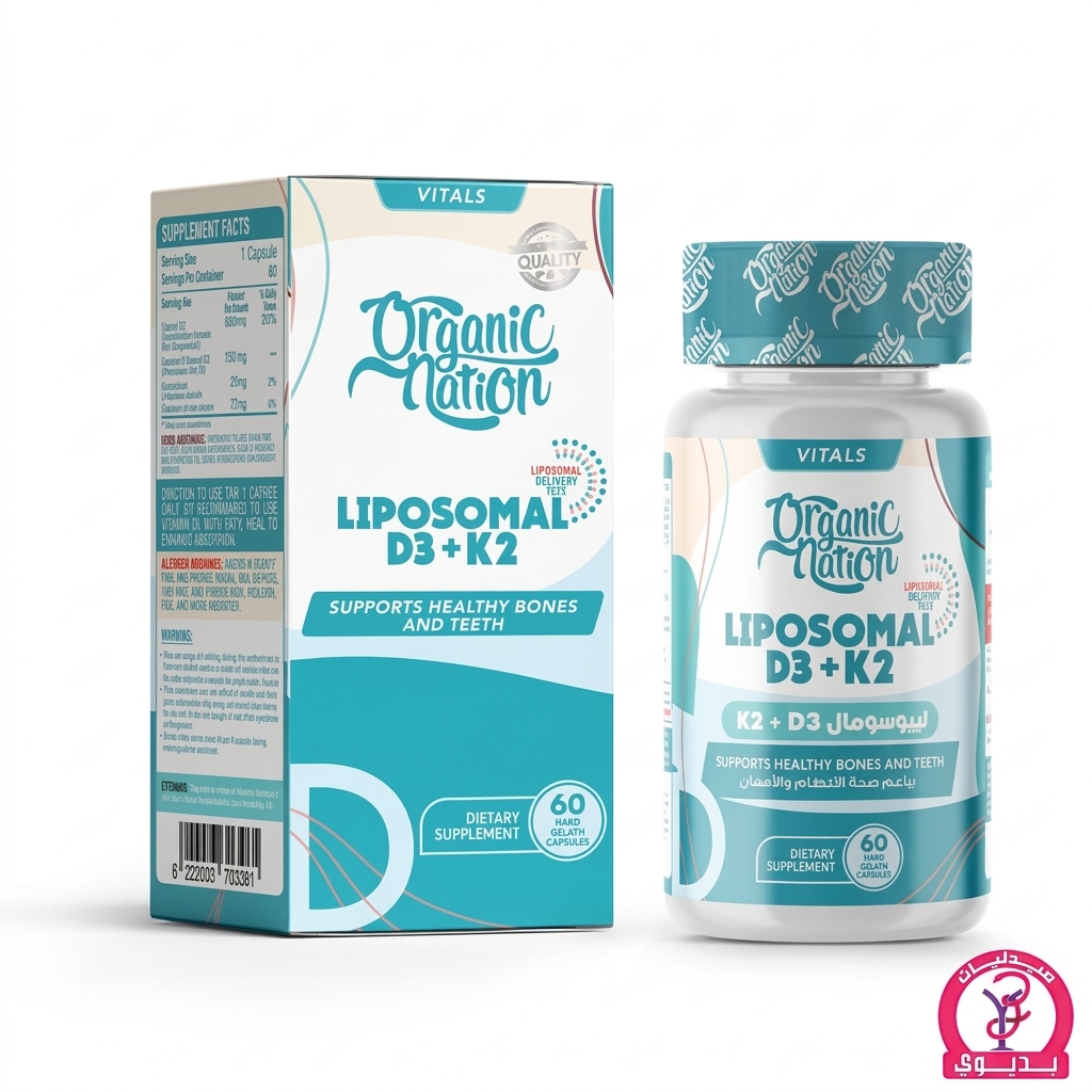 O.N LIPOSOMAL D3+K2 60 CAP