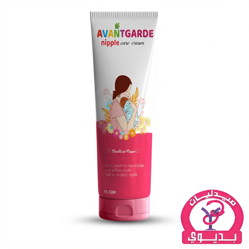 AVANTGARDE NIPPLE CARE CREAM 75GM