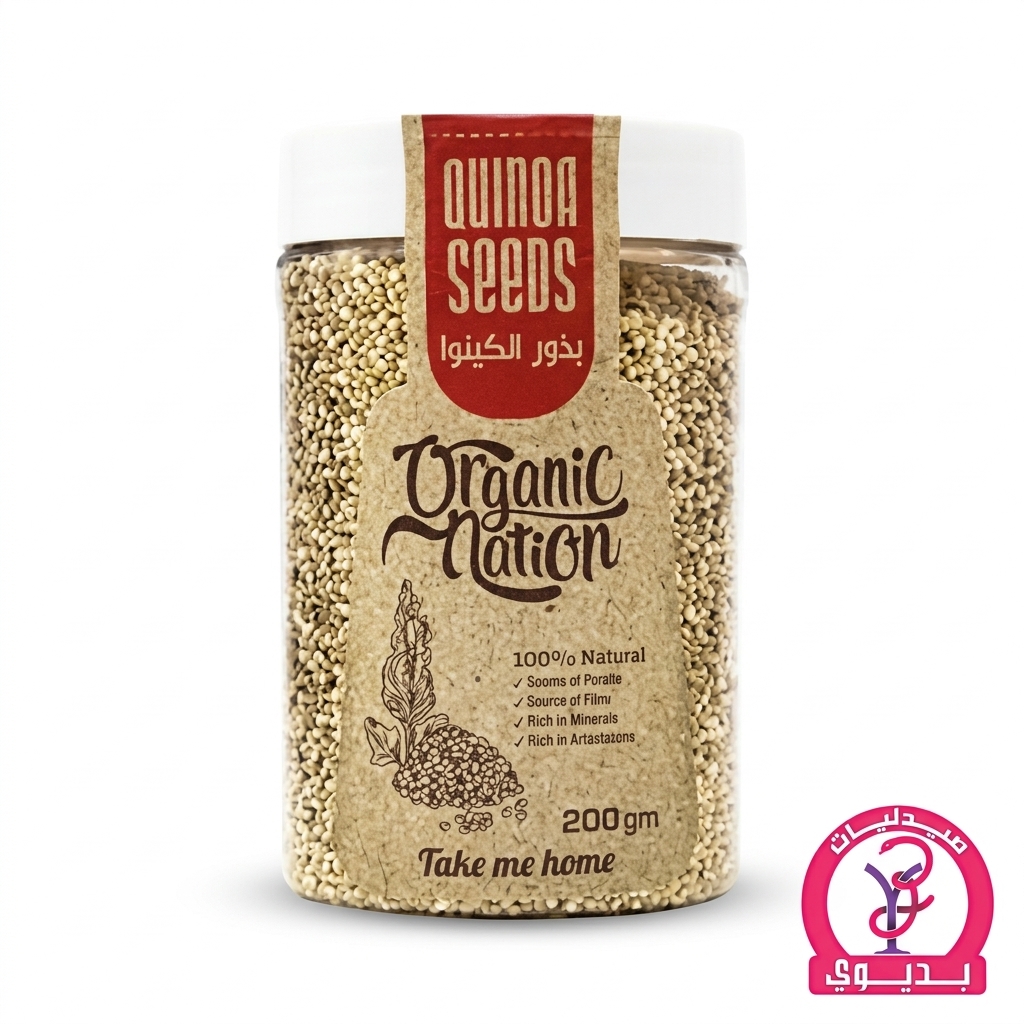 O.N SEEDS QUINOA
