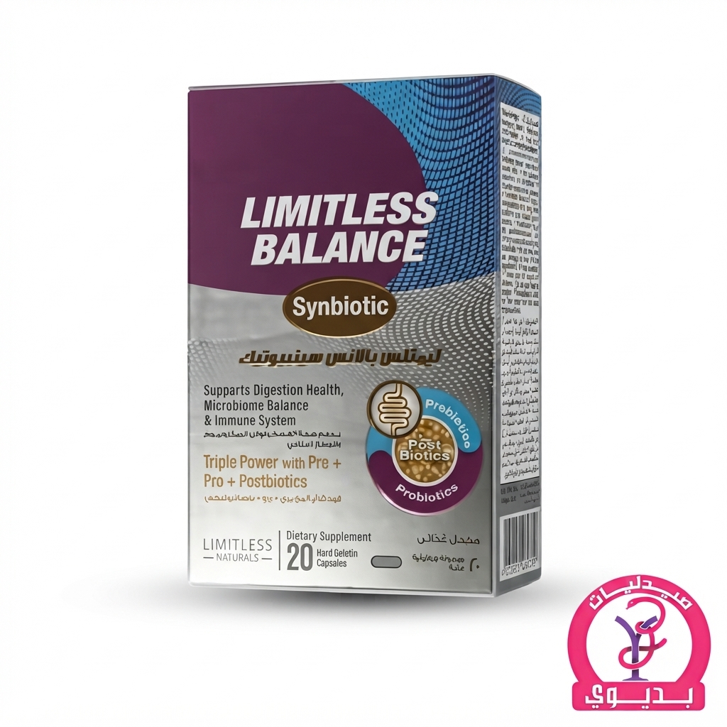 LIMITLESS BALANCE SYNBIOTIC 20 CAP