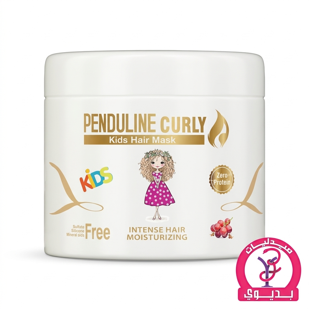 PENDULINE KIDS HAIR MASK 300ML