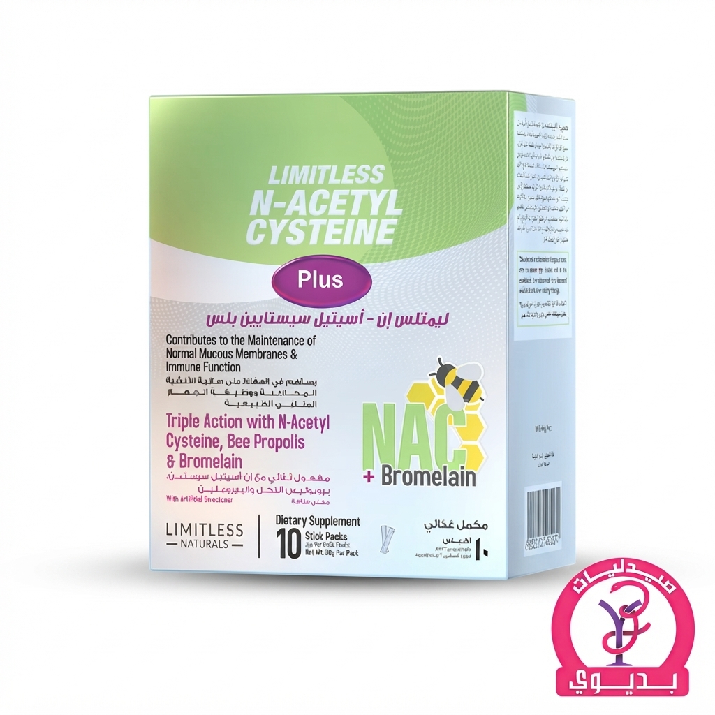 LIMITLESS N-ACETYL CYSTEINE PLUS 10 SACHETS