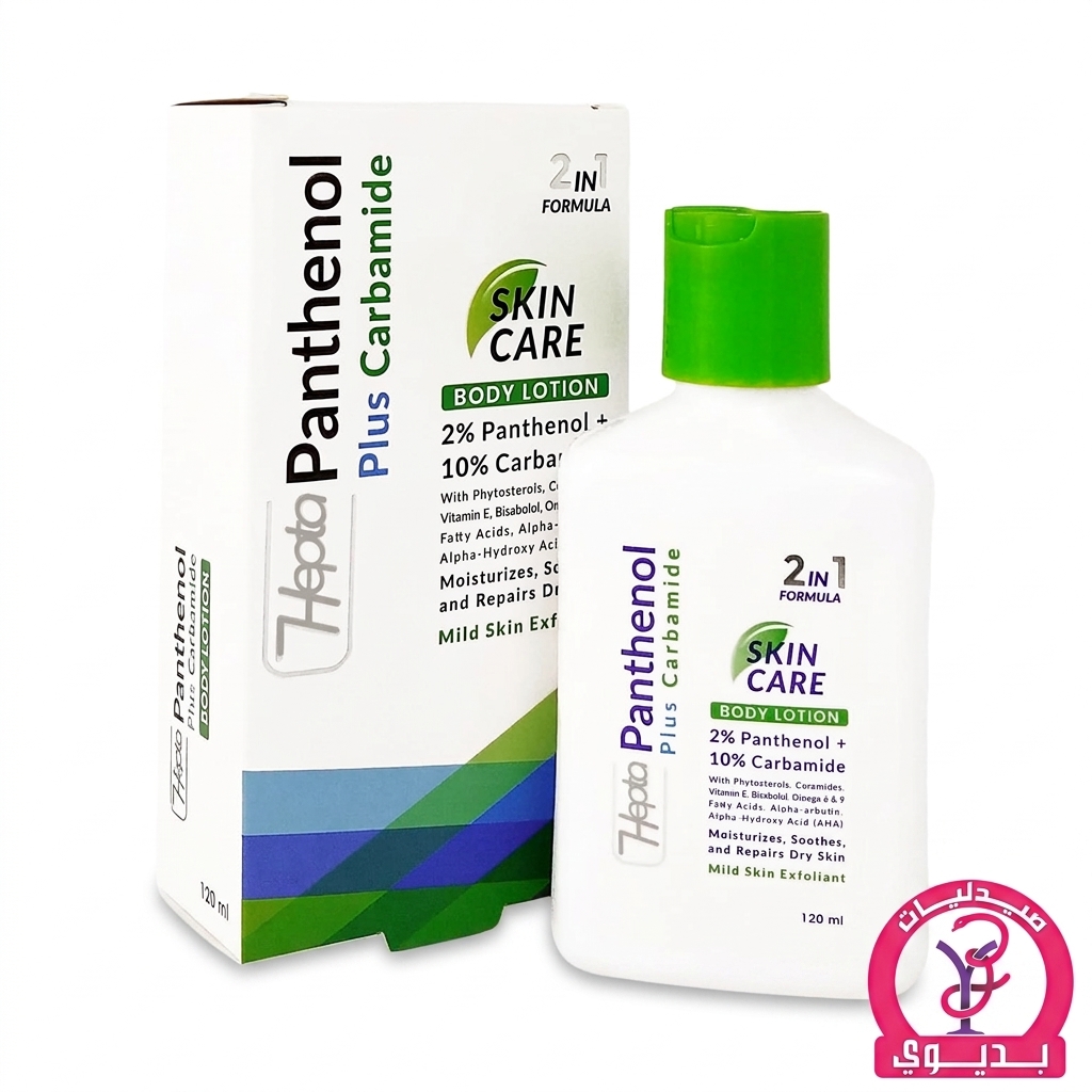 HEPTA PANTHENOL PLUS CARBAMIDE BODY LOTION 120ML