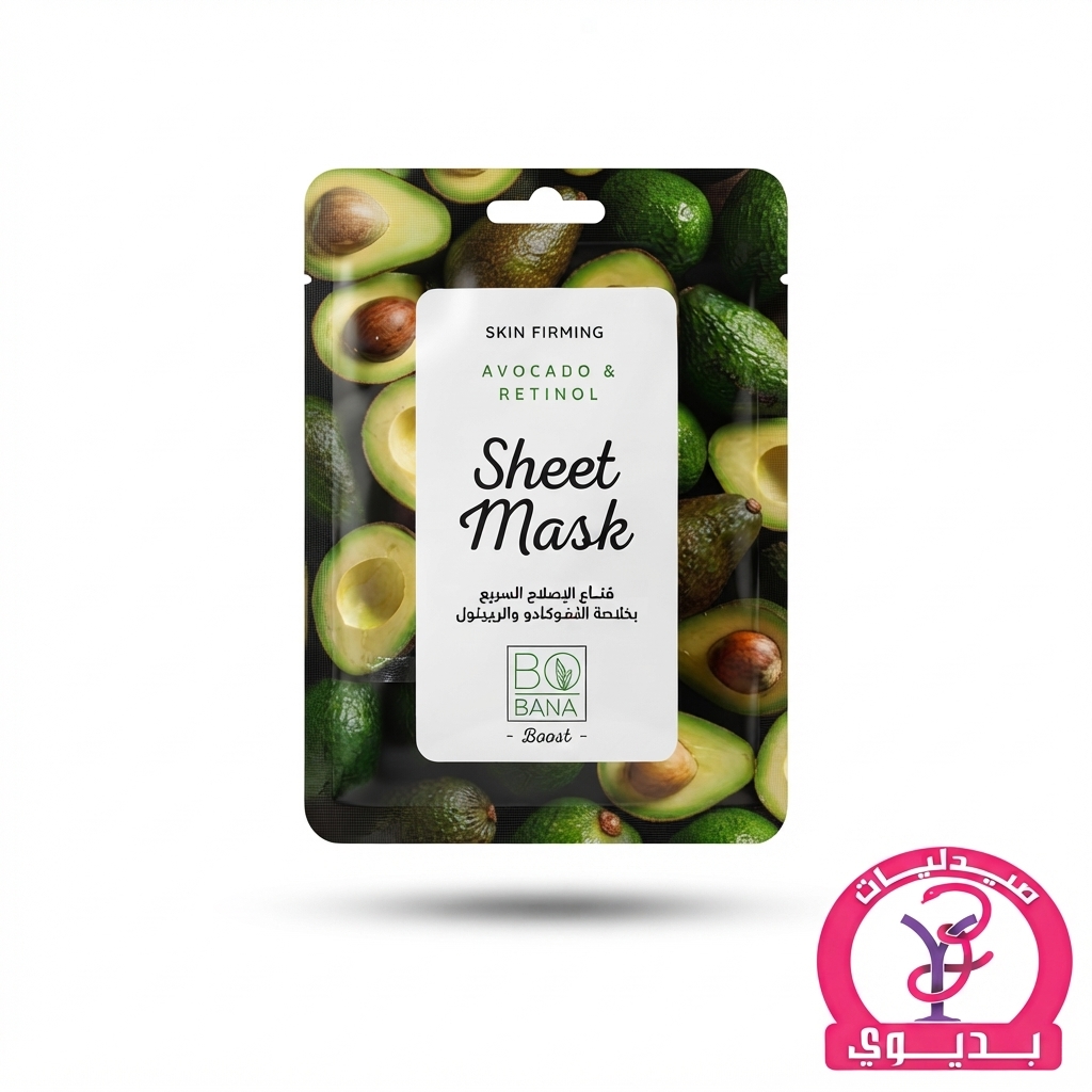 BOBANA SHEET MASK AVOCADO RETINOL