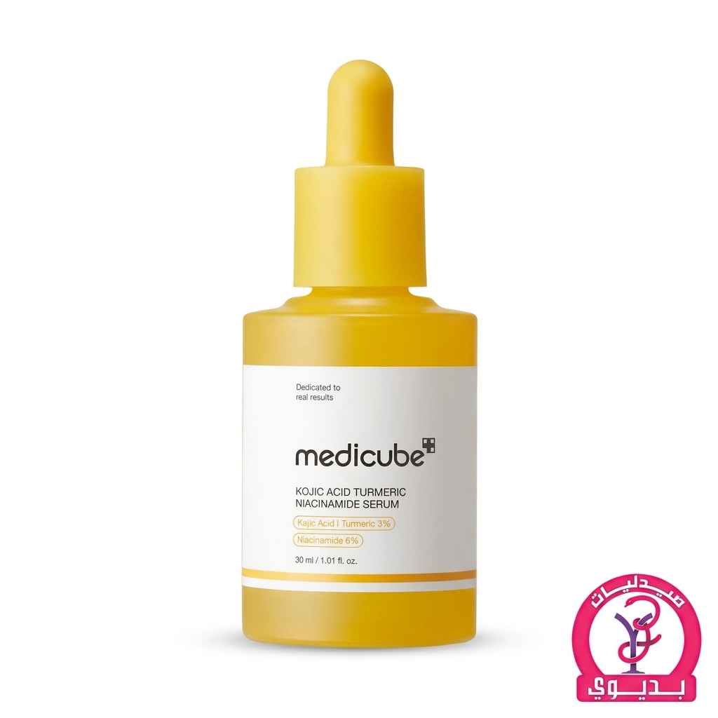 MEDICUBE KOJIC ACID TURMERIC NIANCINAMIDE SERUM