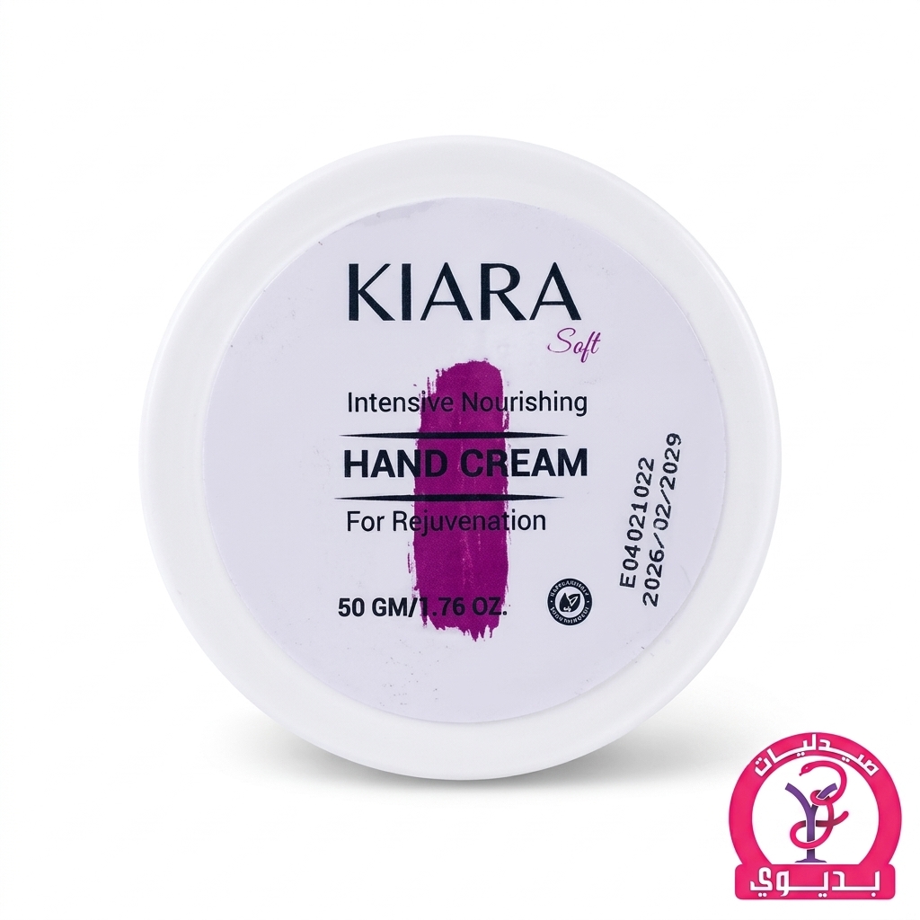 KIARA HAND CREAM 50G