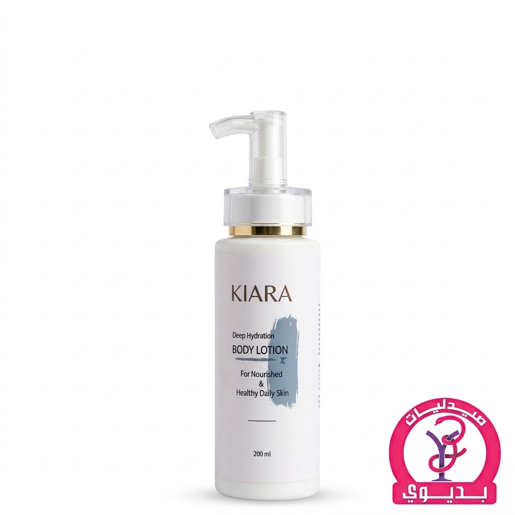 KIARA BODY LOTION 250ML