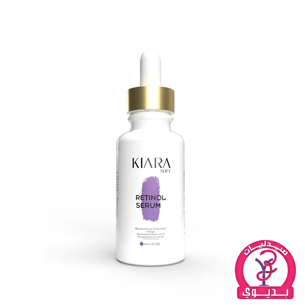 KIARA SERUM RETINOL 30ML