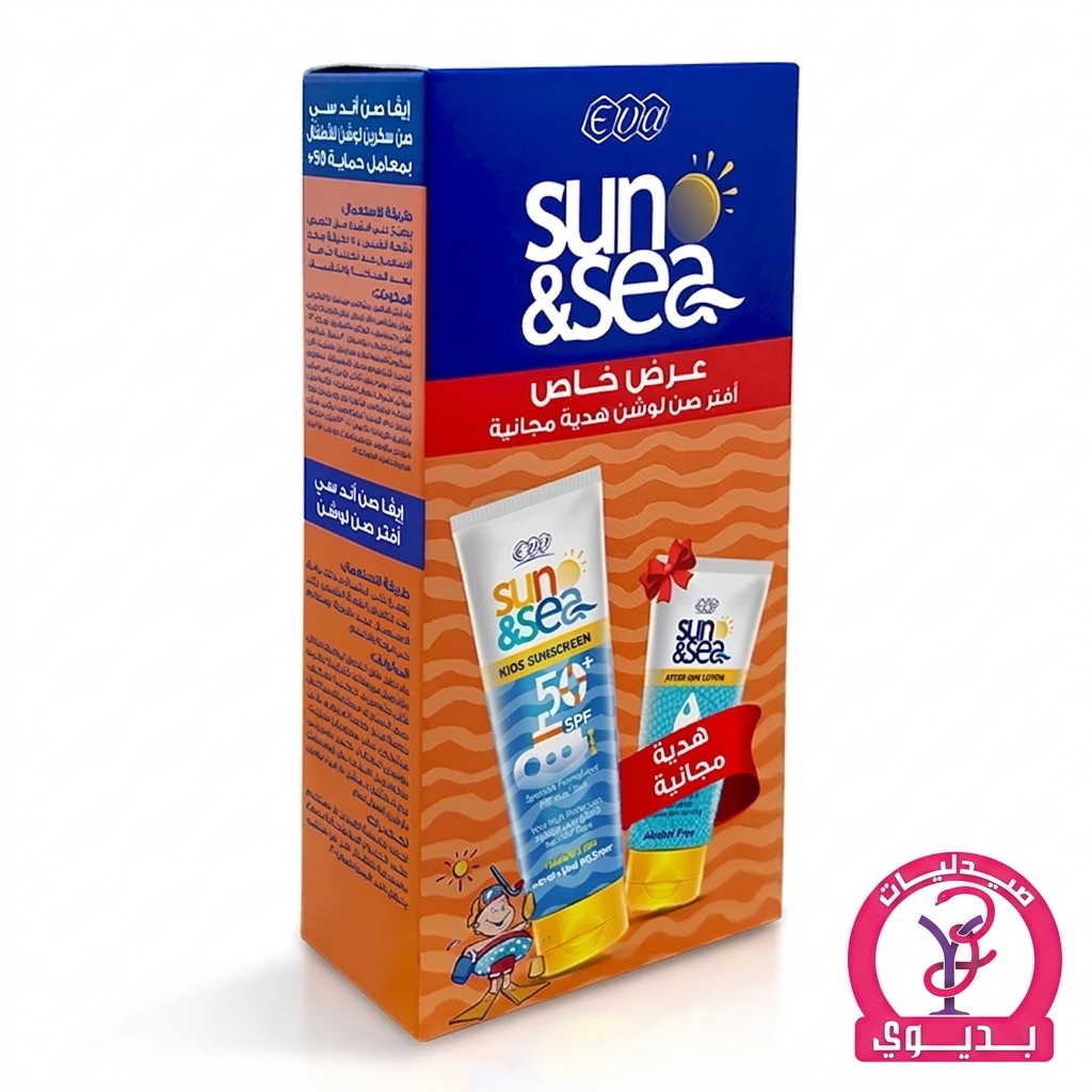 EVA SUN & SEA KIDS SUNSCREEN + AFTER SUN LOTION FREE