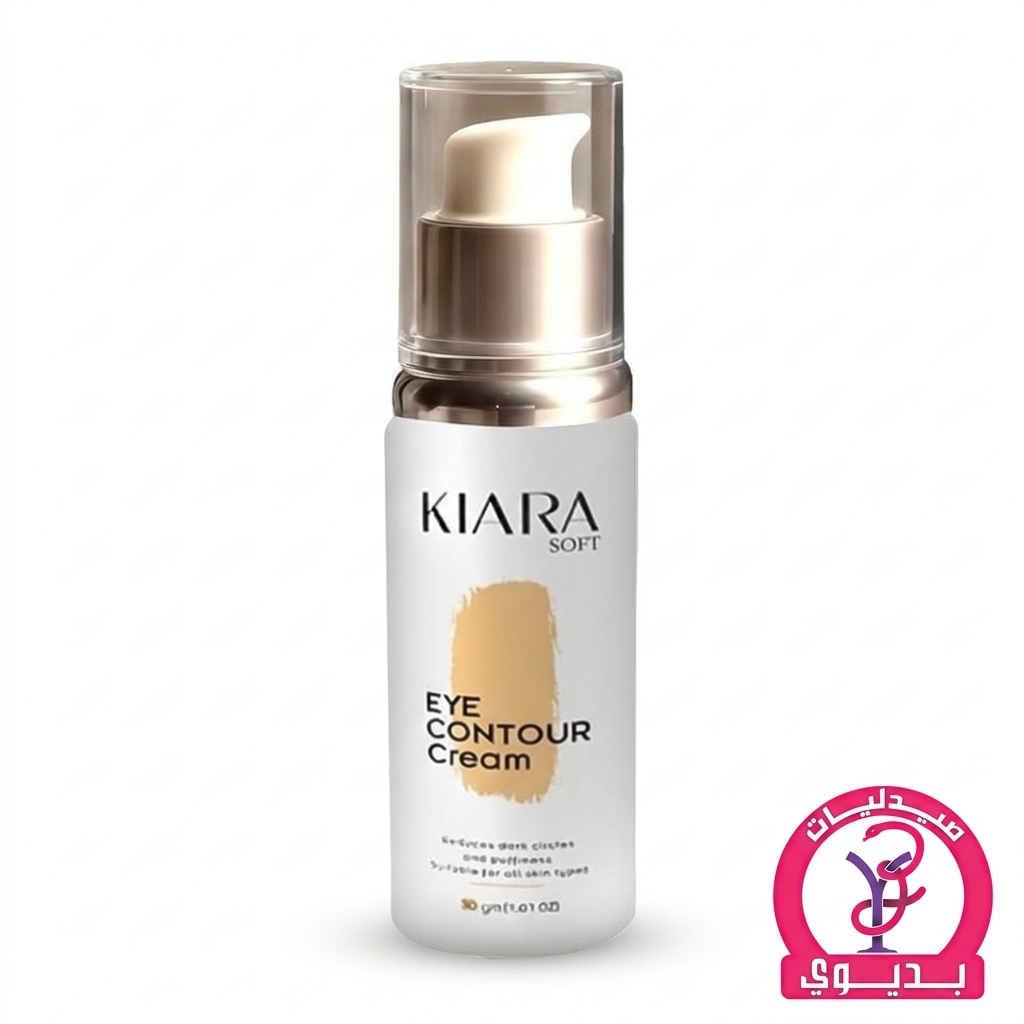 KIARA EYE CONTOUR CREAM 30GM