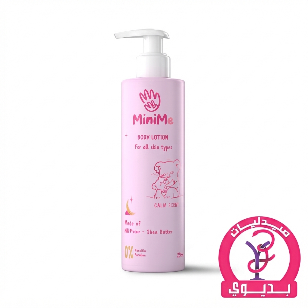 MiniMe BODY LOTION 250ML