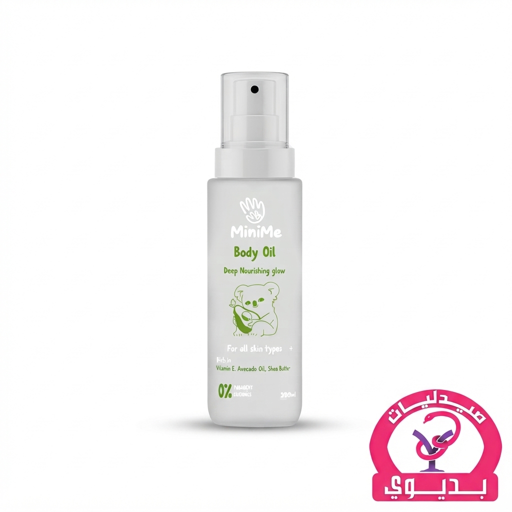 MiniMe BODY OIL 200ML