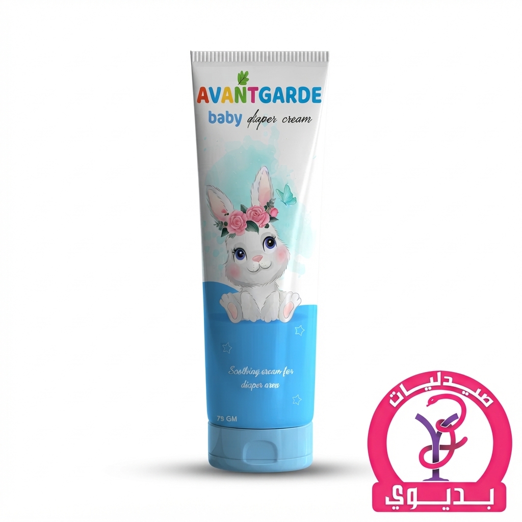 AVANTGARDE BABY DIPPER CREAM 75GM