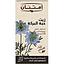 IMT. BLACK SEED OIL 125ML