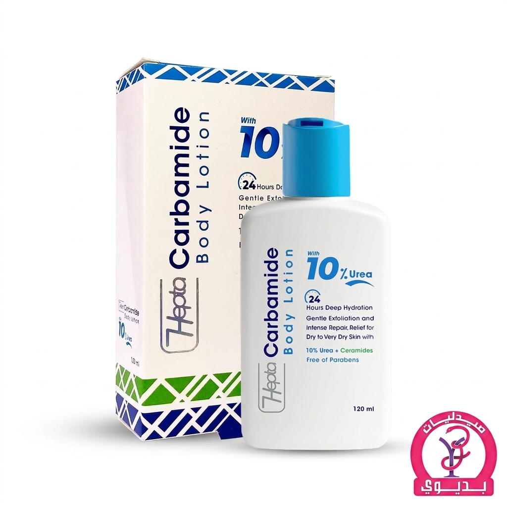 HEPTA CARBAMIDE 10% BODY LOTION 250ML