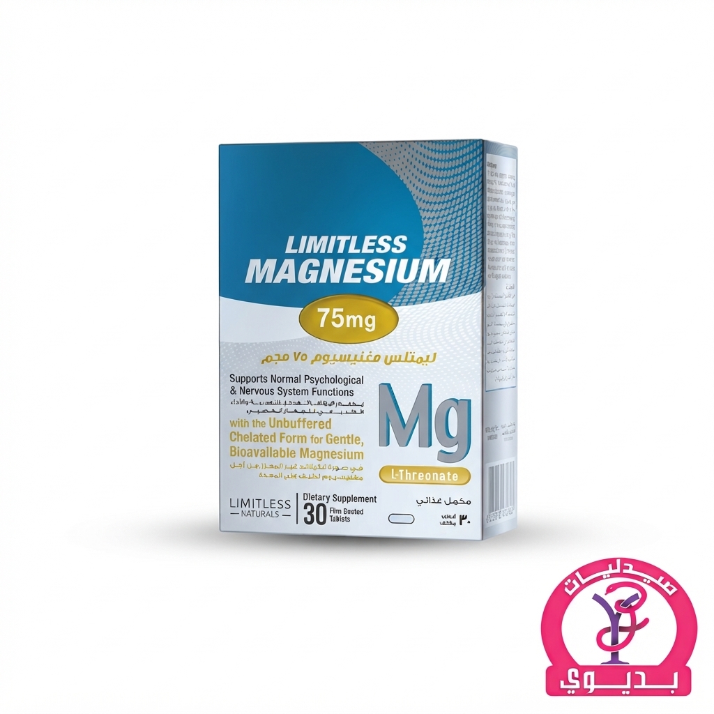 LIMITLESS MAGNESIUM 75MG 30 TAB
