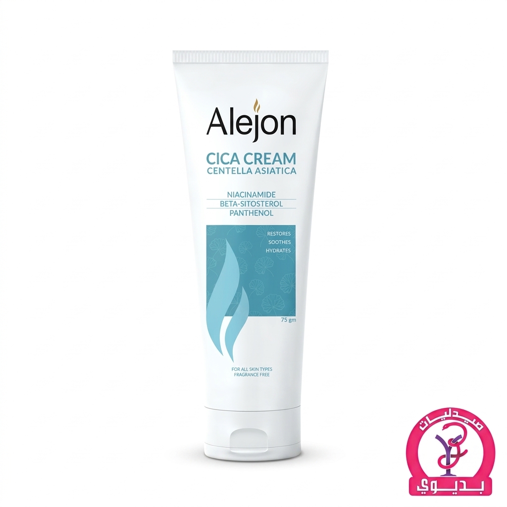 ALEJON CICA CREAM 75G
