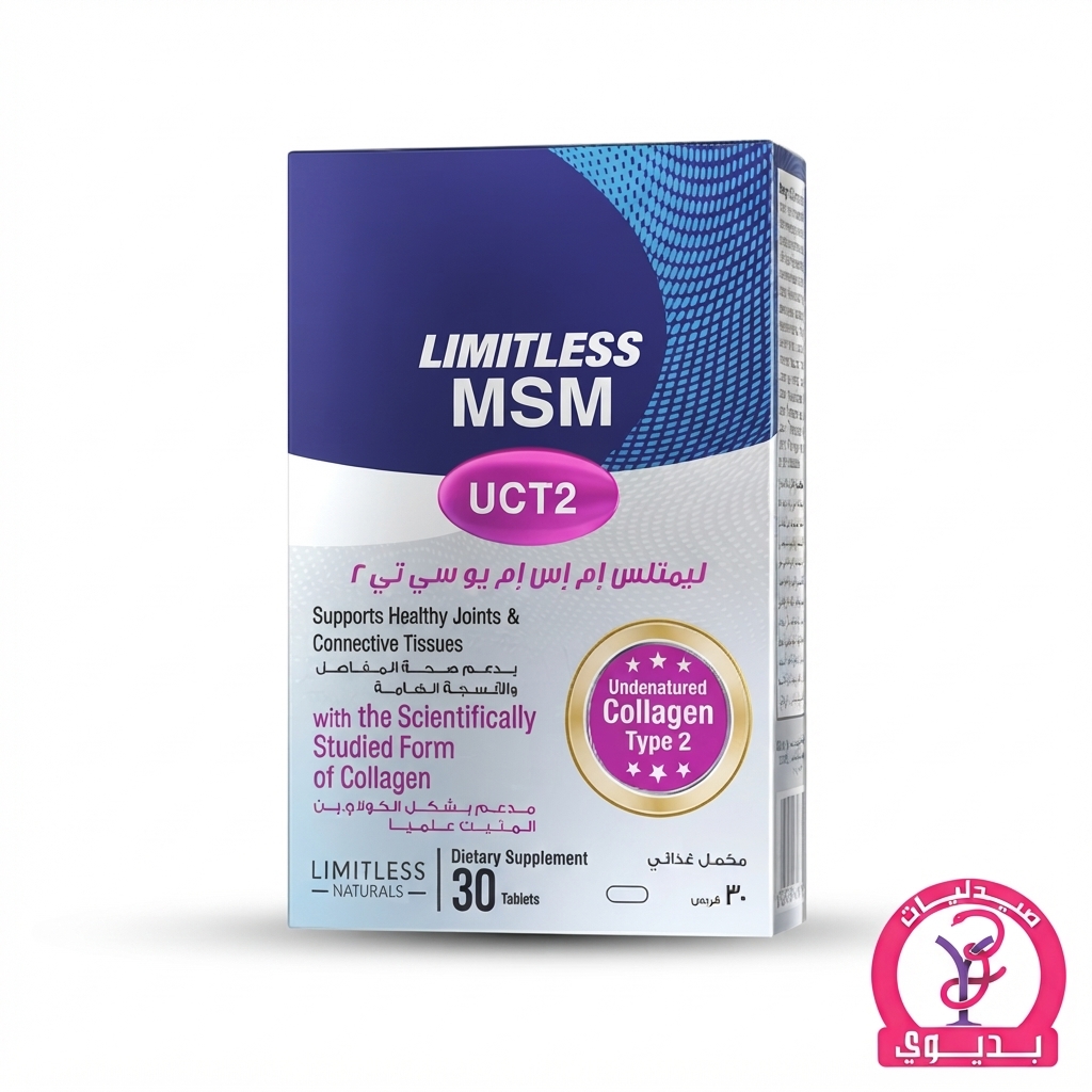 LIMITLESS MSM UCT2 30TAB