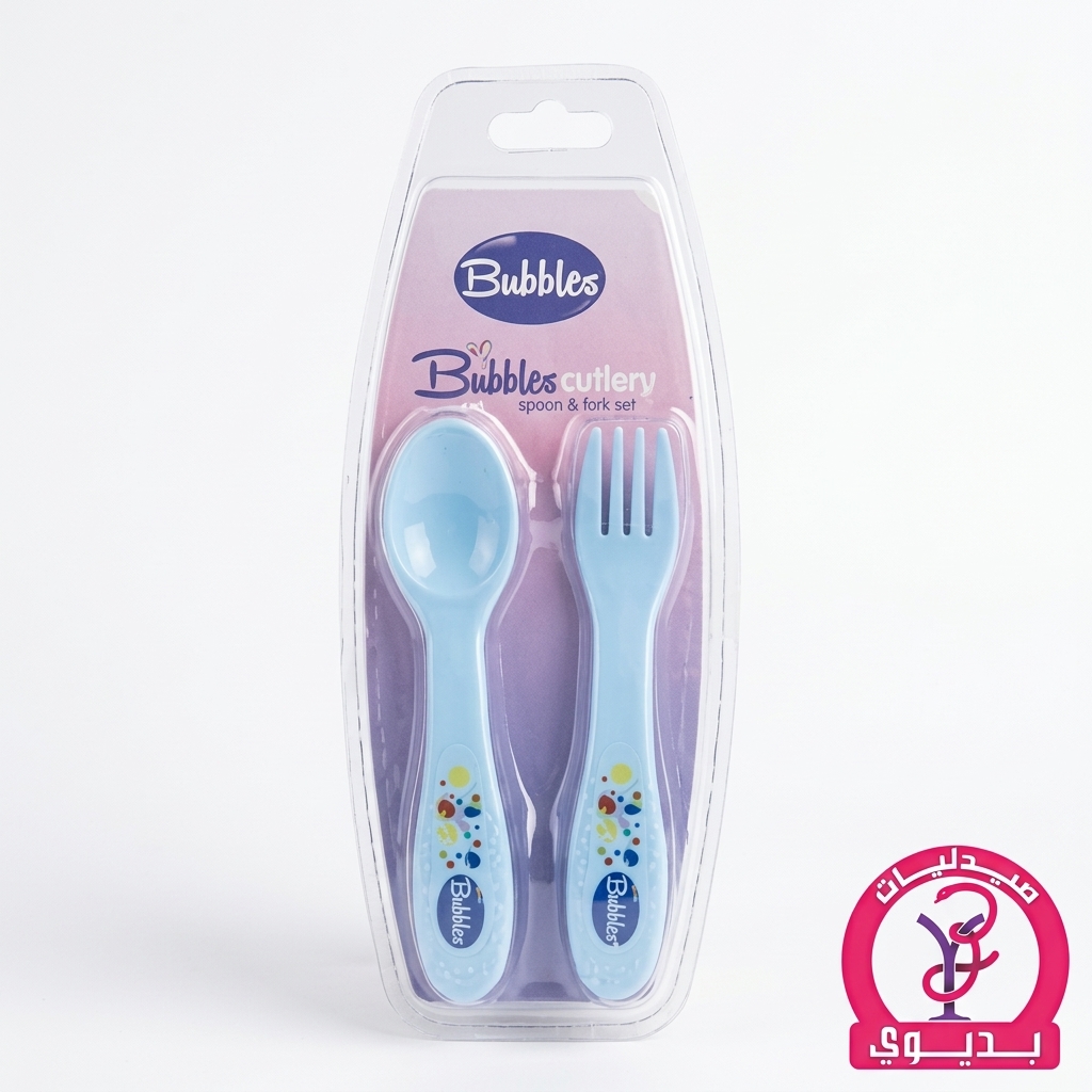 BUBBLES CUTLERY طقم معلقه وشوكه