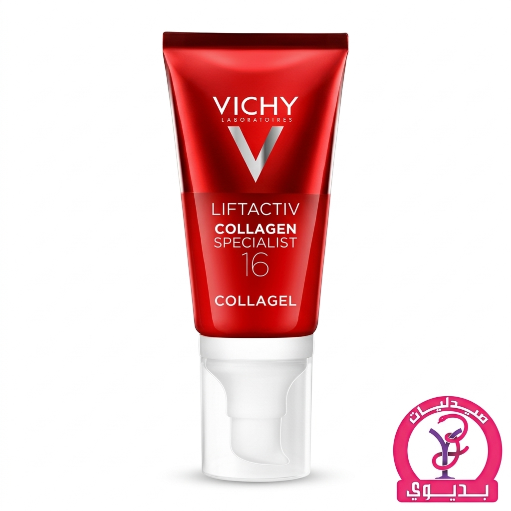 VICHY LIFTACTIV COLLAGEN 16 GLOW BOOSTING GEL 50ML