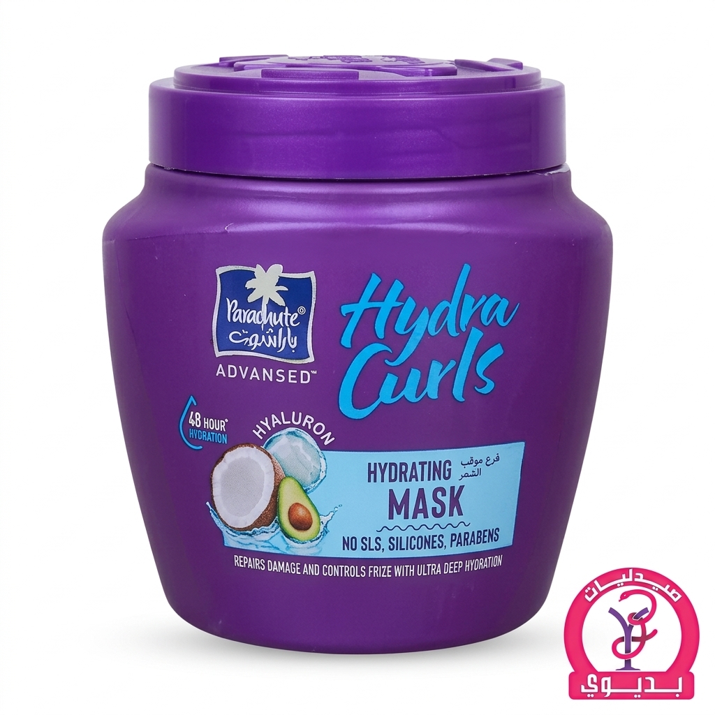 FIANCEE HYDRATING MASK CURLY HAIR 450ML