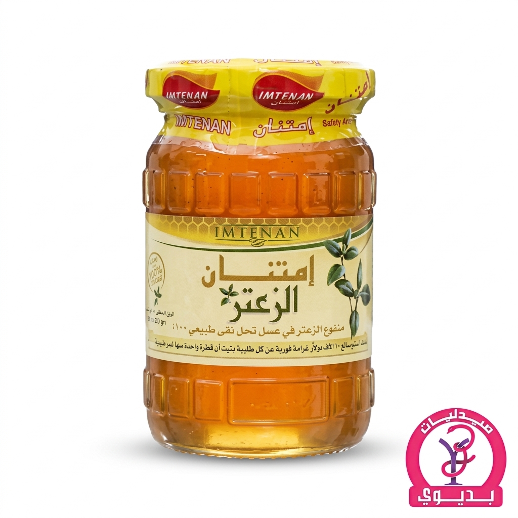 IMT. THYME HONEY INFUSION 250GM