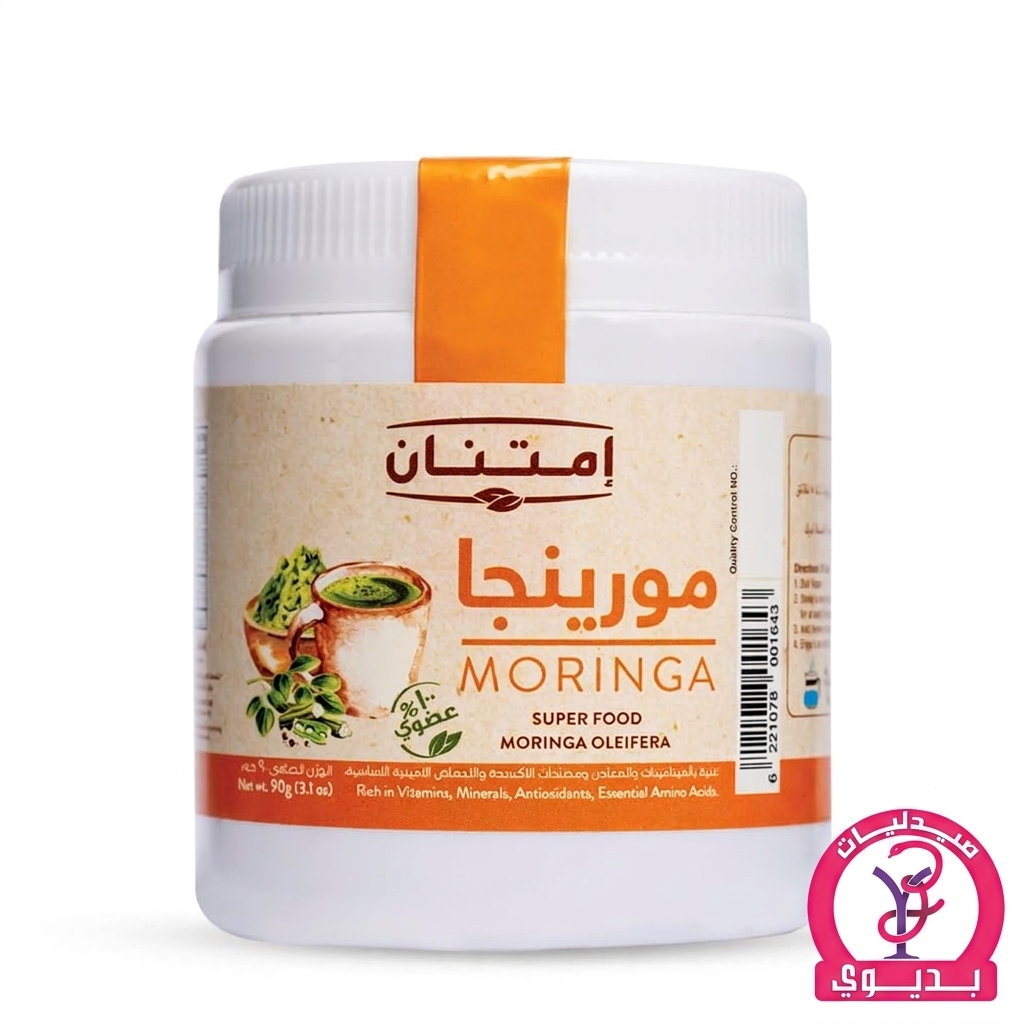 IMT. MORINGA POWDER 90GM