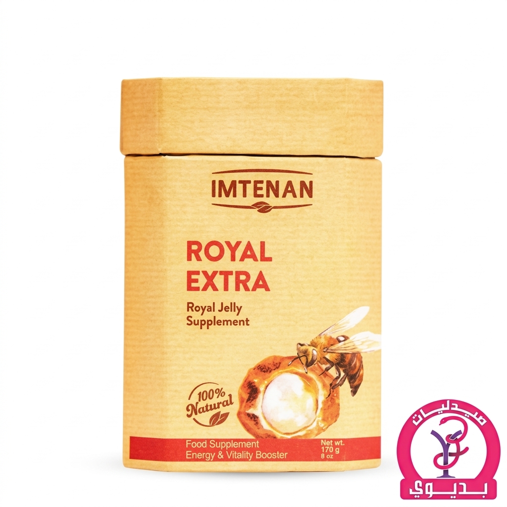 IMT. ROYAL EXTRA HONEY 170GM