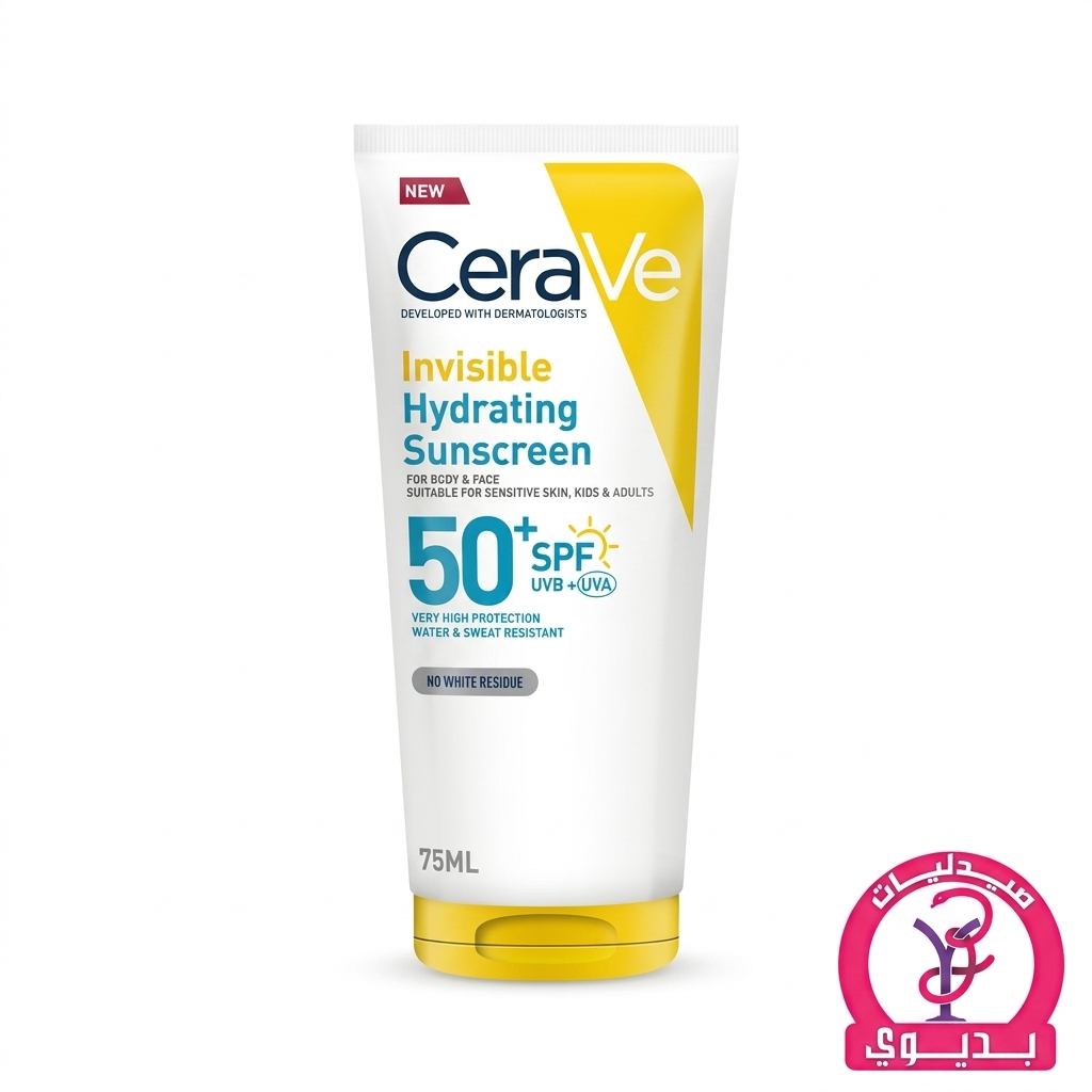 CERAVE INVISIBLE HYDRATING SUNSCREEN 75 ML