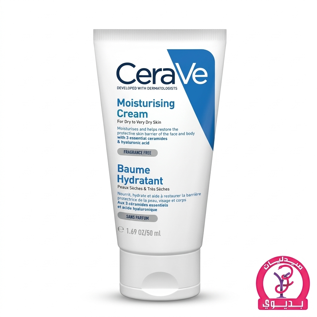 CERAVE MOISTURISING CREAM BAUME HYDRATANT 50ML