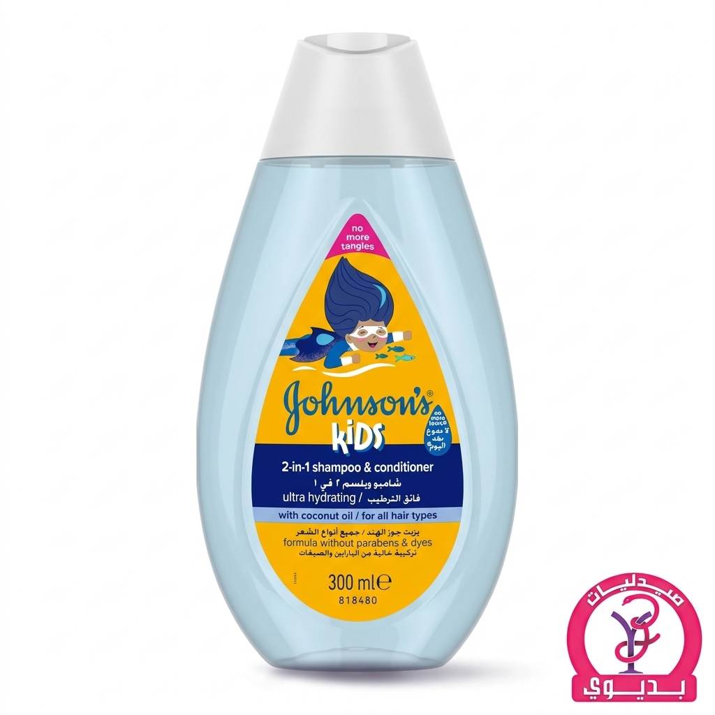 JOHNSON KIDS 2*1 SHAMPOO&CONDITIONER ULTRA HYDRATING 300ML