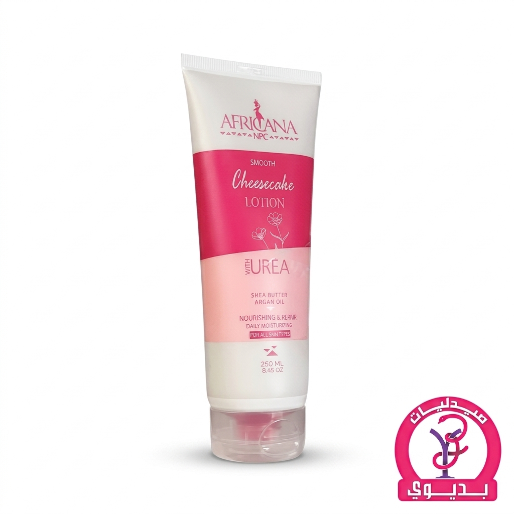 AFRICANA LOTION SMOOTH CHEESECAKE WITH UREA 250ML