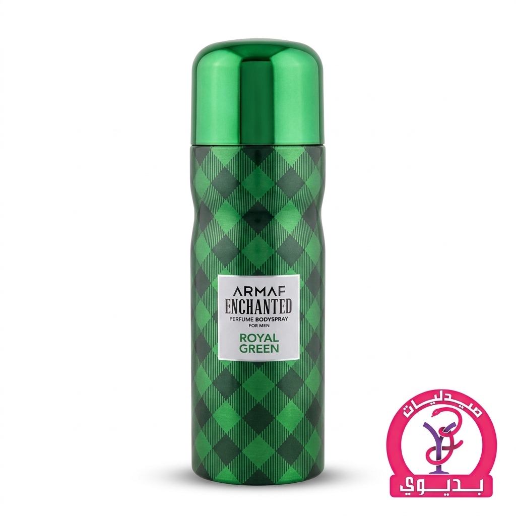ARMAF BODY SPRAY ENCHANTED ROYAL GREEN SPRAY 200ML