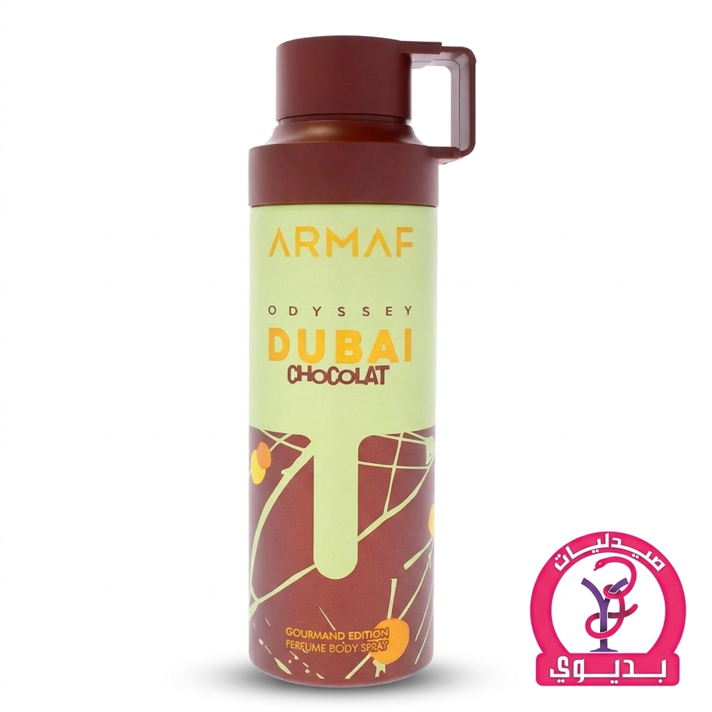 ARMAF BODY SPRAY ODYSSEY DUBAI CHOCOLAT 200ML