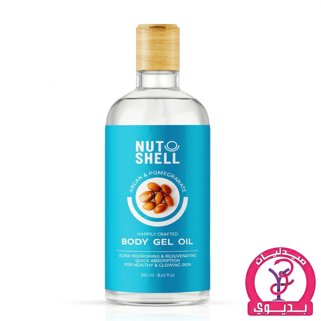 NUTSHELL BODY GEL OIL ARGAN & POMEGRANATE 250ML