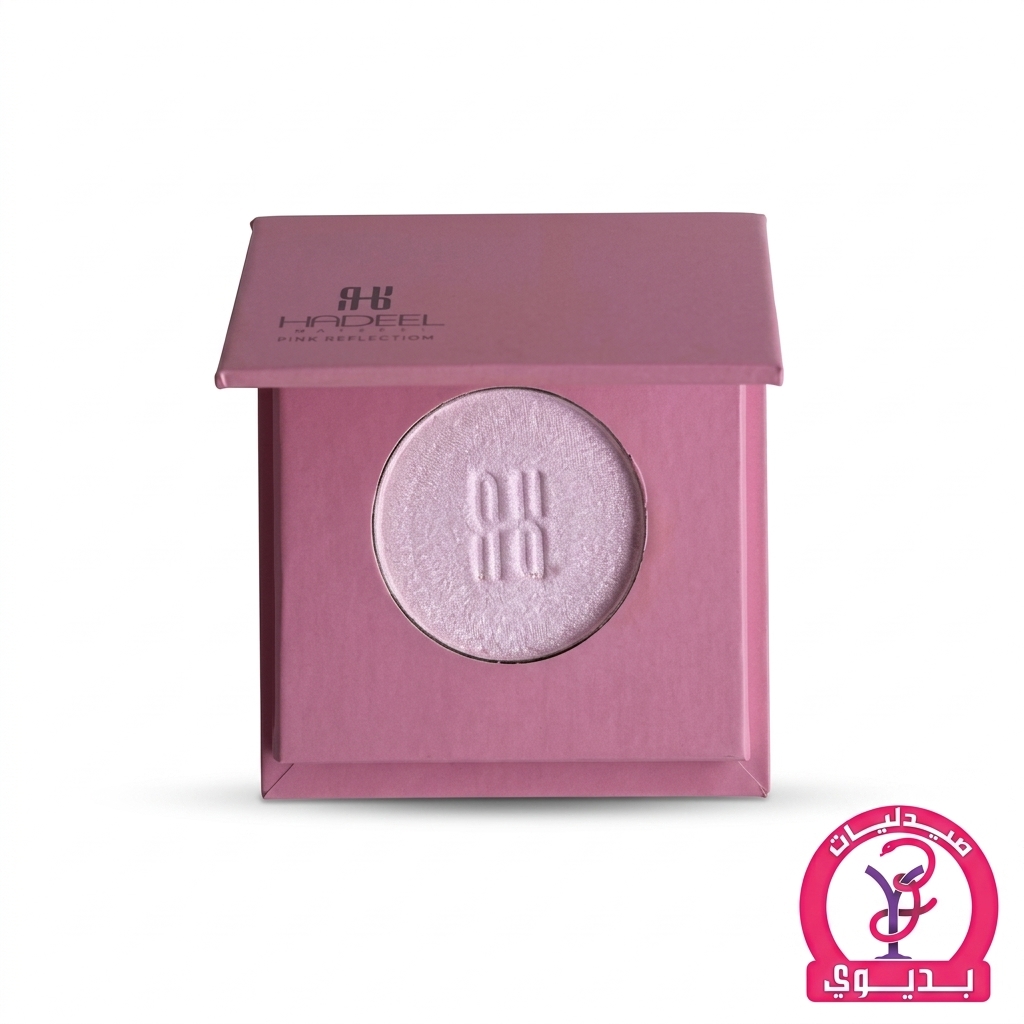 HADEEL NATURAL HIGHLIGHTER PINK REFLECTION