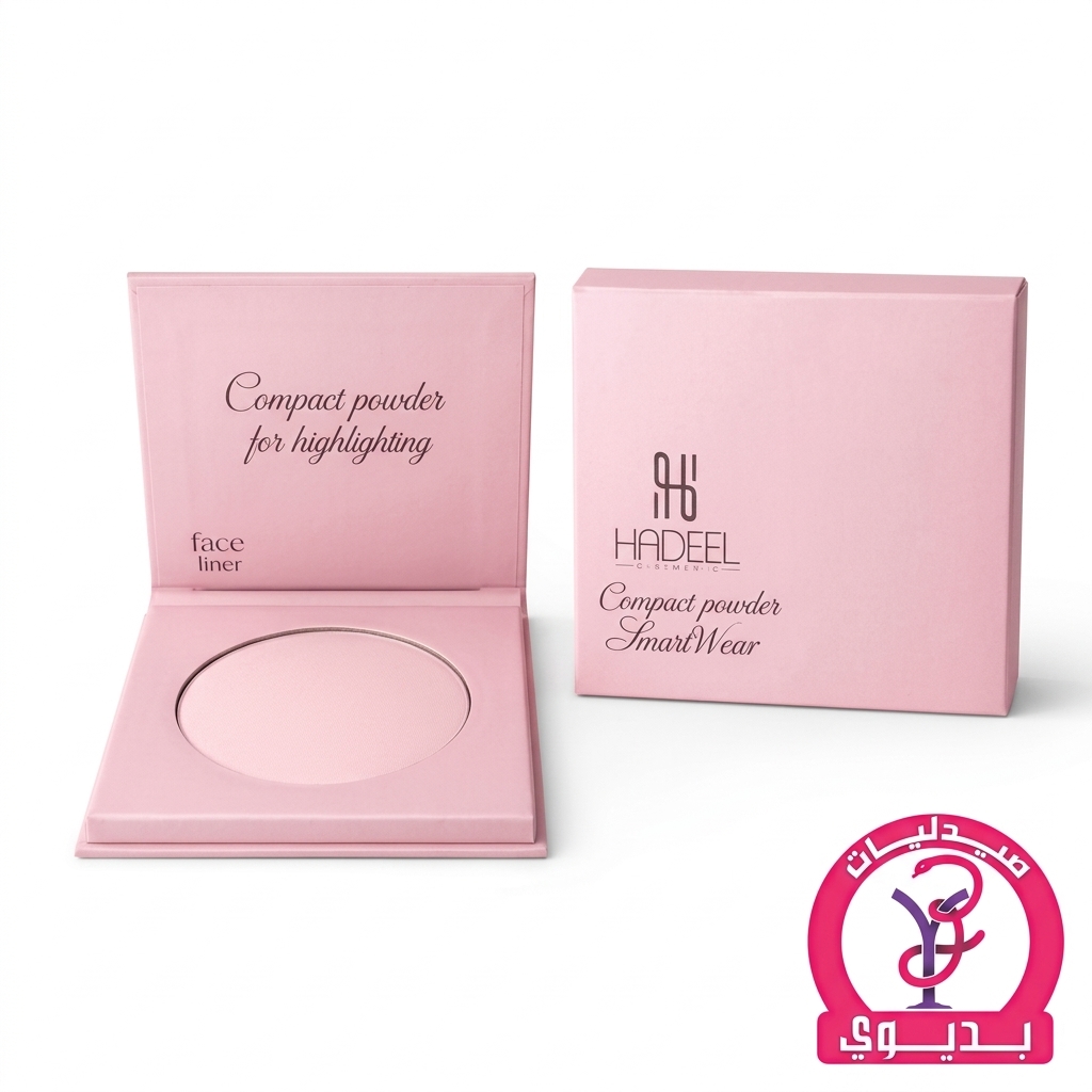 HADEEL NATURAL COMPACT POWDER SMOOTH WEAR