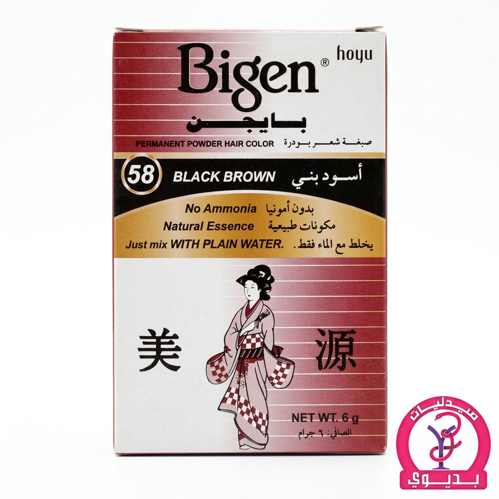 BIGEN POWDER HAIR COLOR 58
