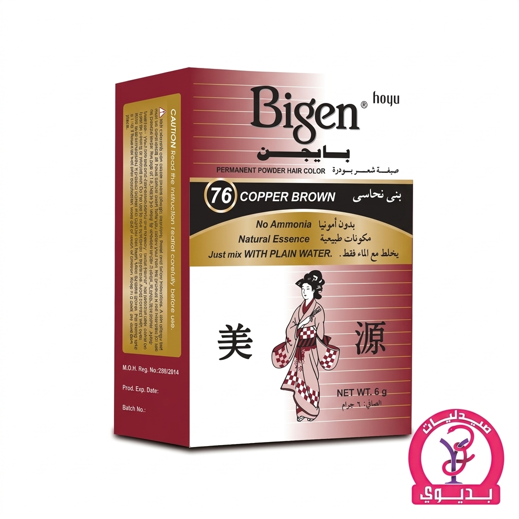 BIGEN POWDER HAIR COLOR 76