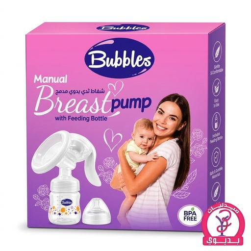 BUBBLES BREAST PUMP