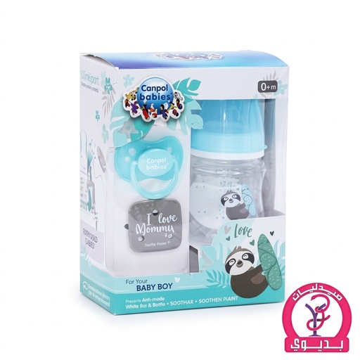 CANPOL EASY START COLLECTION BABY BOY